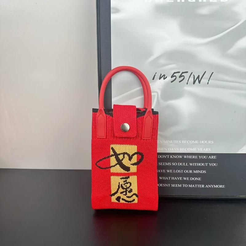 New holiday knitted mobile phone bag New 2 Fa Cai series personalized versatile messenger bag high-end bag