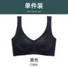 Summer ice hole cup women's ultra-thin model without steel rim vest bra showing chest small bra