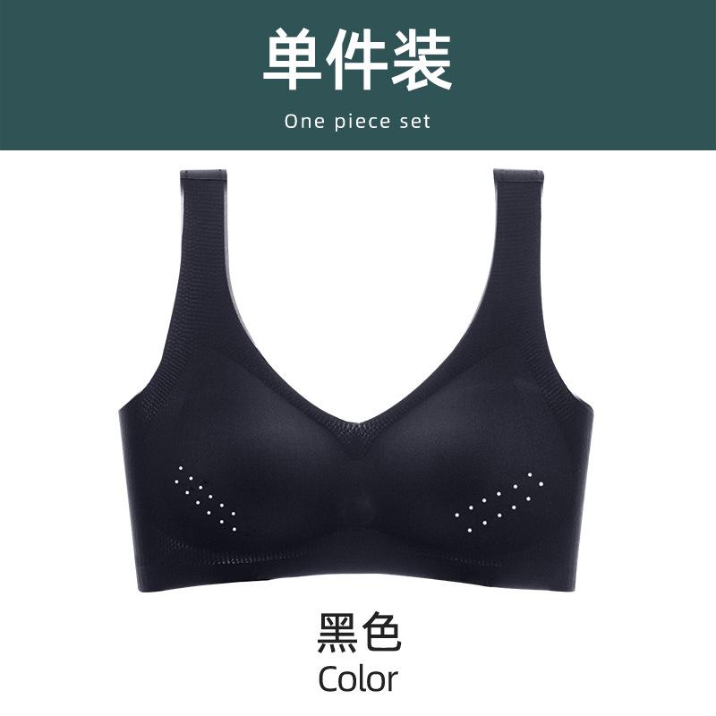 

Summer ice hole cup women s ultra-thin model without steel rim vest bra showing chest small bra 5xl【recommended 100-110kg 44/100bcd】