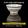 Dirian Anti-Scald Chinese Melamine Rooster Noodle Bowl