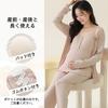 shop Maternity and Long Front Beige [select Tomorrow] Pajamas, Nursing, Pre- Postpartum, Sleeve, Camisole, Opening, Spring, Summer, Fall, (JP,
