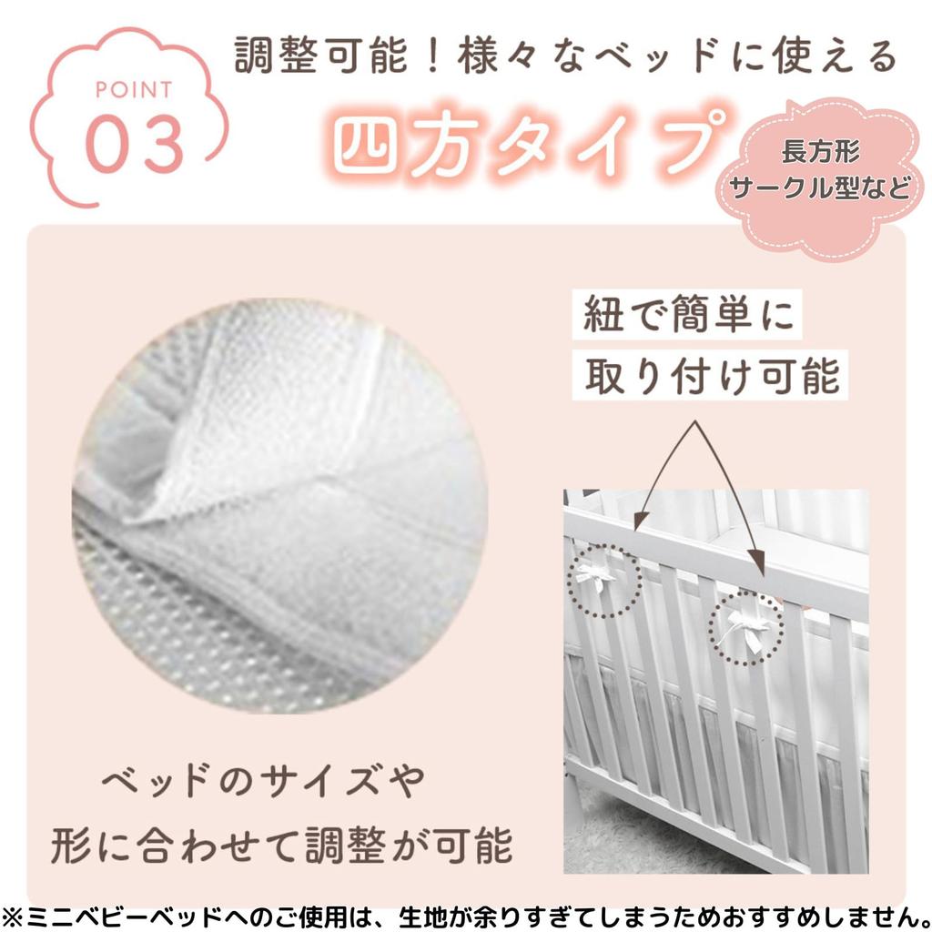 CocoFill Crib Bed Baby Safety Easy Warranty Liner, Guard, Fence, Mesh, Washable, Installation, 90-Day (Pink)