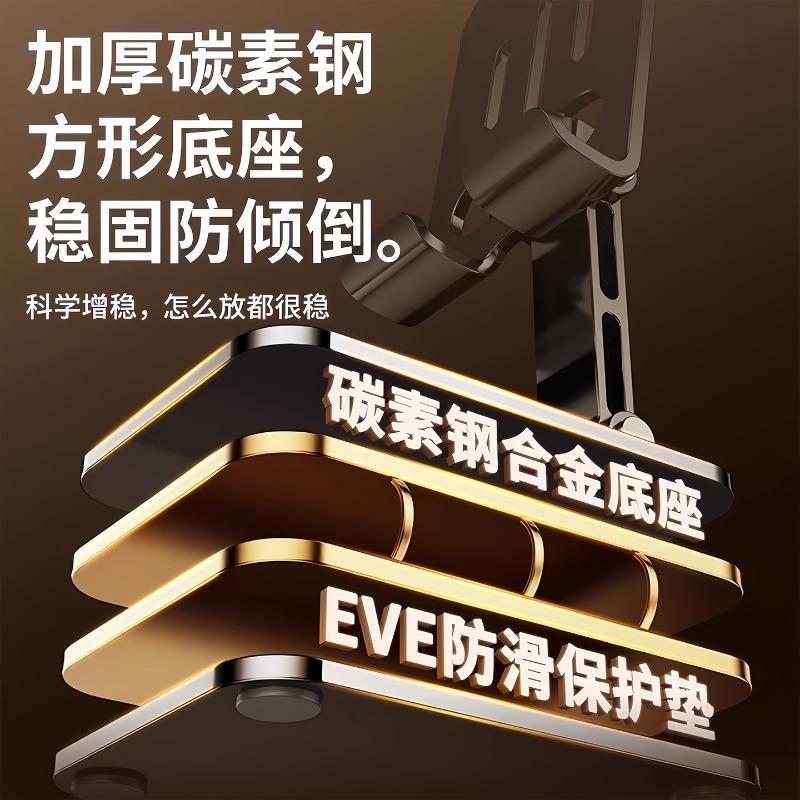 Mobile Phone Stand Combined with Metal Portable Desktop Lazy Tablet Support Frame Rotatable Folding Live Broadcast Mobile Phone Holder