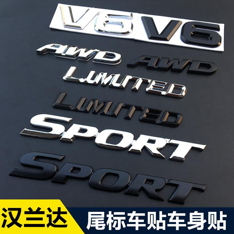 Suitable for Highlander sport car logo full metal new Highlander V6 4WD car logo car sticker rear four-wheel drive modification