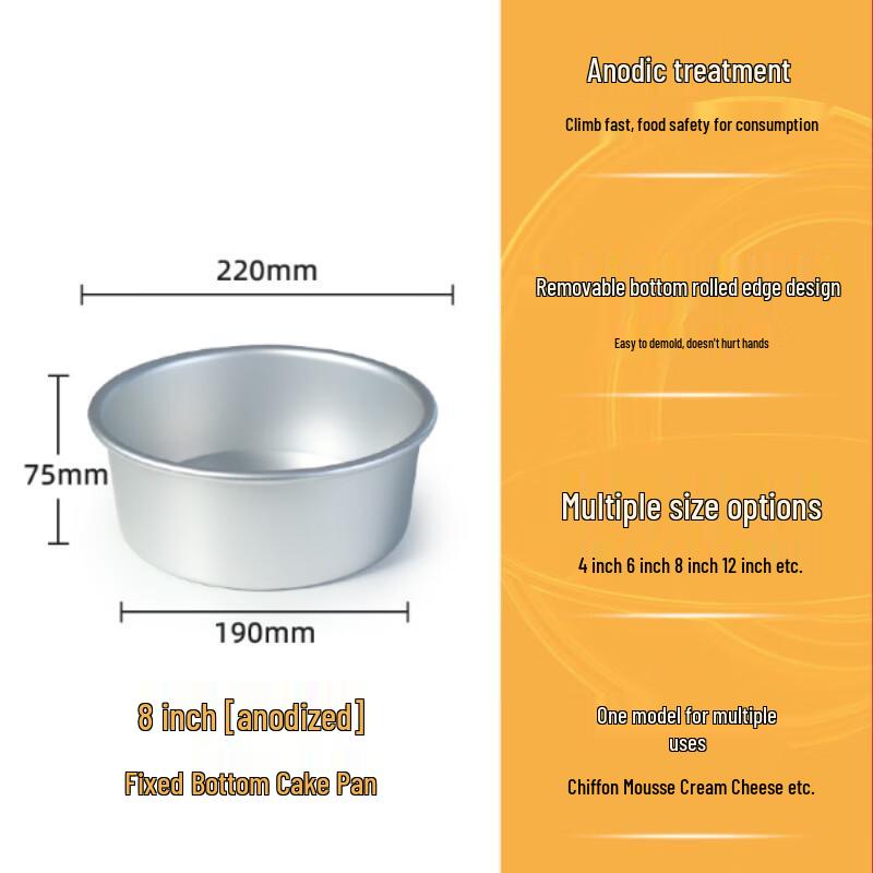 

Анодована алюмінієва форма для шифонового кексу Minnai 8 inch