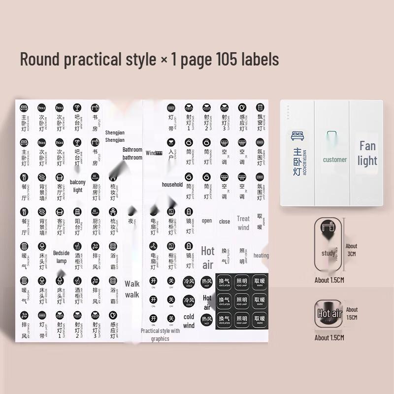 Jia Mo Decorative & Functional Stickers
