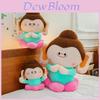 Grotto Lotus Buddha Plush Toy Soft Stuffed Doll For Girls