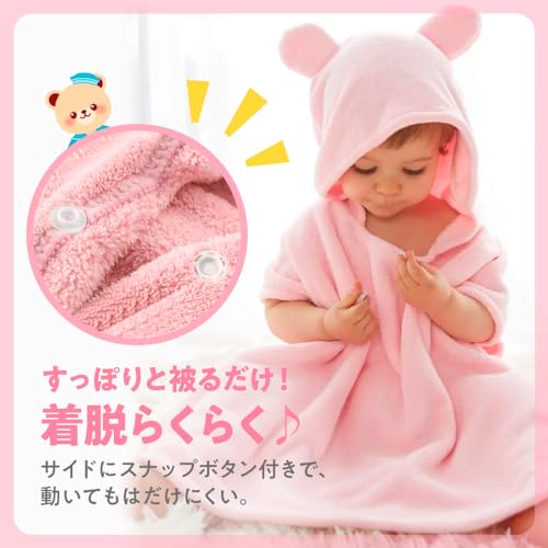 [SOWAKA] Baby Bademantel Kinder Poncho Einzel-Babyparty Handtuch mit Knöpfen Schnelltrocknendes Badetuch Schlafsack (Beige S)