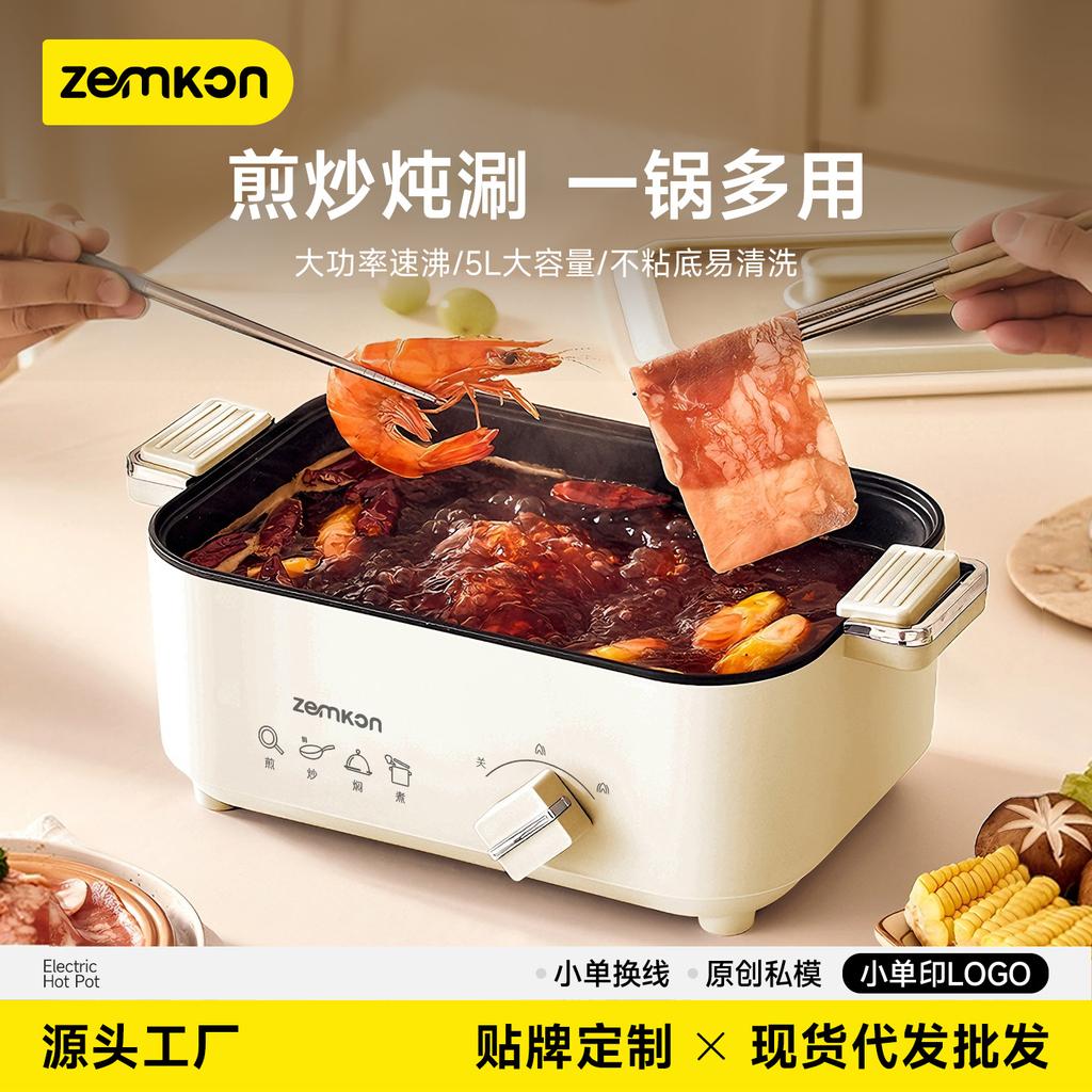 Zemkon Electric Instant Pot - Household Electric Skillet with Non-stick Functionality and Multi-purpose Capacity for 3-4 People for Electric Cooking