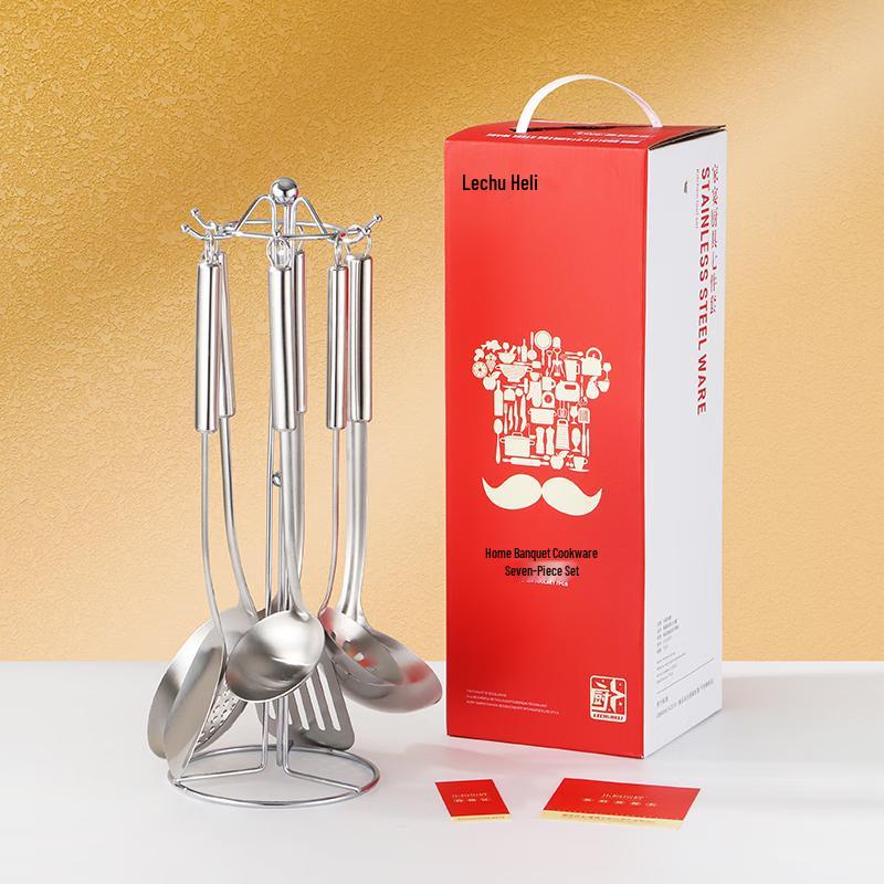 Stainless Steel 7-Piece Kitchen Utensil Gift Set