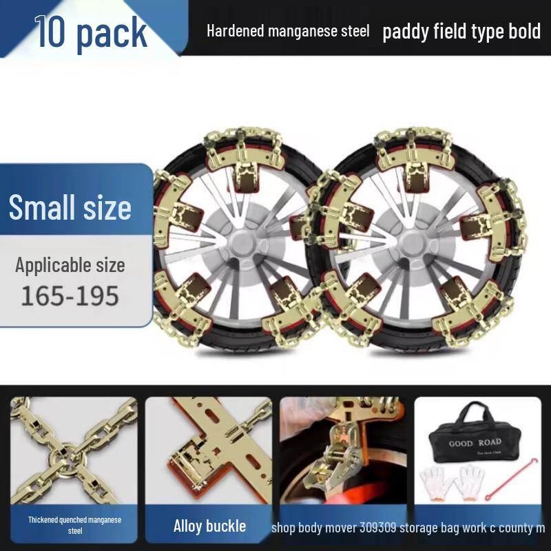 

Универсальные противоскользящие цепи для седанов, внедорожников и автомобилей повышенной проходимости