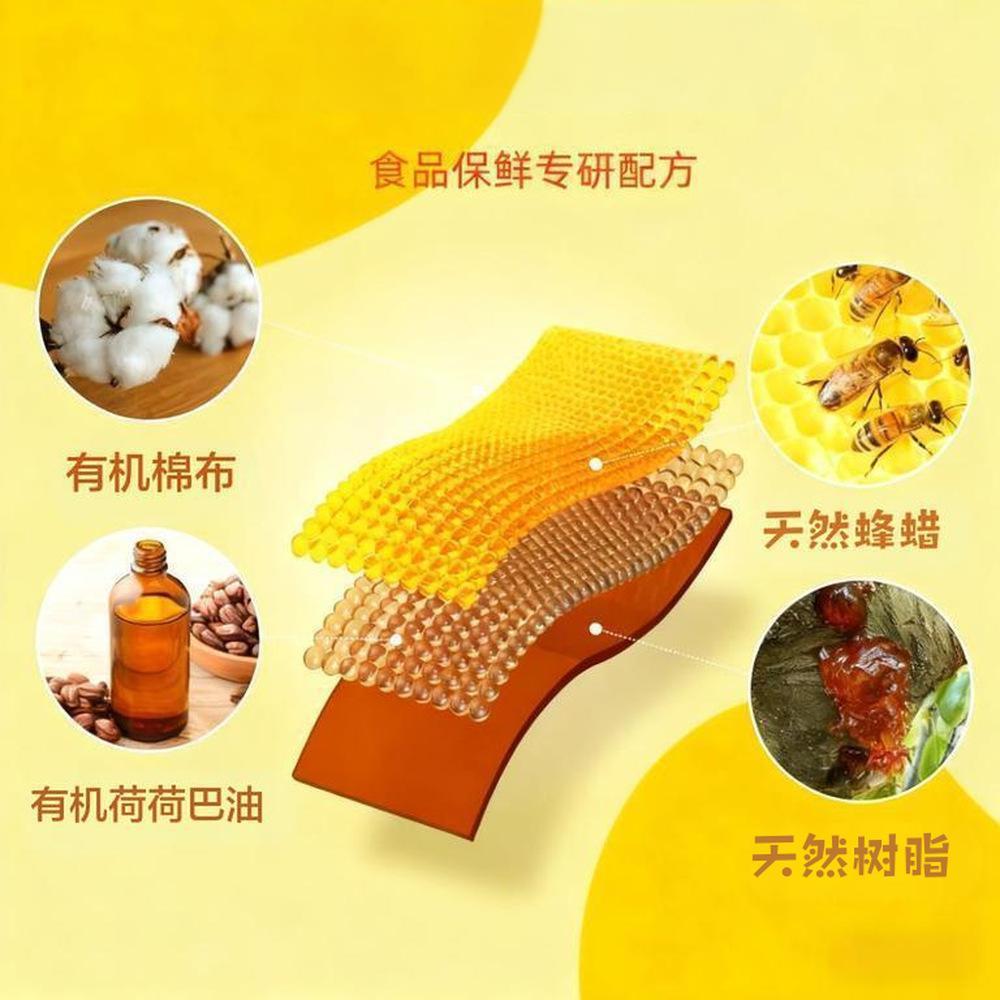 Beeswax Bread Bag Can Be Reused. Beeswax Bag Food Preservation Bag 2 Pieces