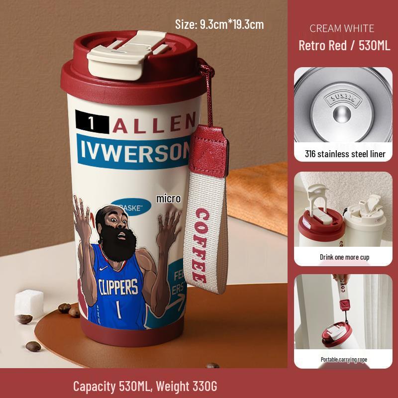 Basketball Insulated Stainless Steel Cup - Portable Coffee & Water Cup, Student Gift, Logo Print.