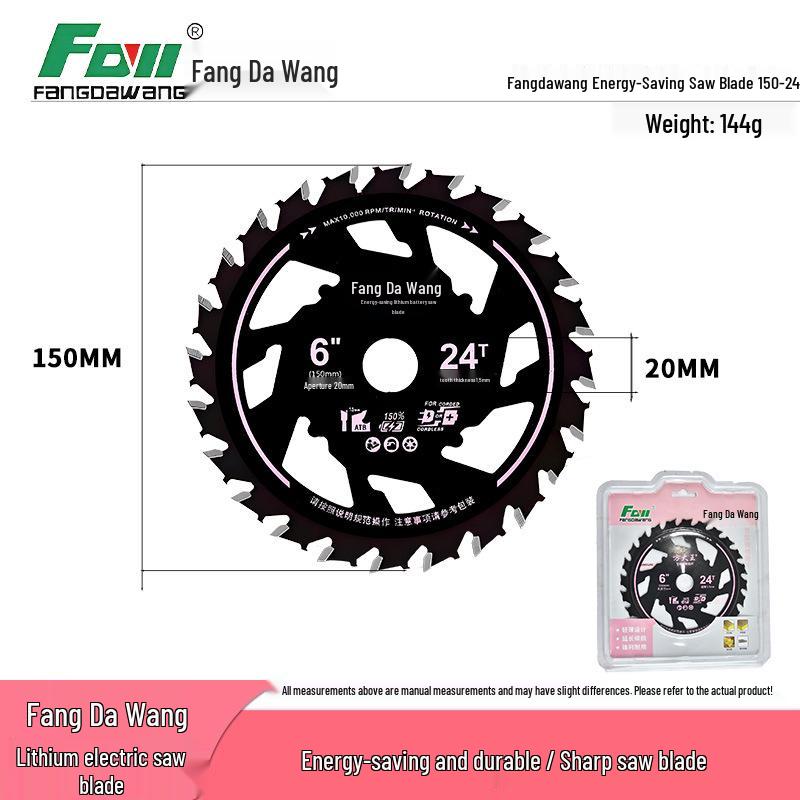 Fang Da Wang Energy-Saving Alloy Saw Blade: Durable, Sharp, Non-Jamming, Burn-Free, Electricity-Saving Woodworking Tool.