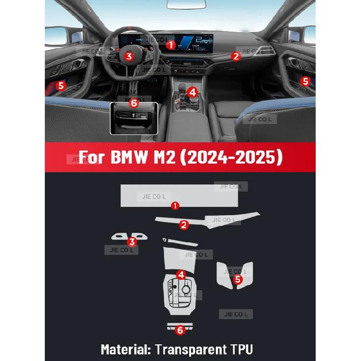 Anti-scratch Car Interior Center Console Media Dashboard Navigation TPU Protector Film For BMW M2 2024 2025 Sticker