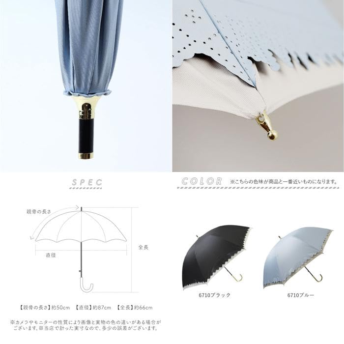 ATTAIN 6710 Long for Sun and Rain Beige, Hand-Opened Umbrella, 50cm,