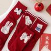 Big Red Socks Women'S Autumn And Winter Cartoon Cute Medium Tube Socks Natal Year Red Stockings New Year Cotton Socks Wedding Socks Women