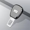 Ji Yue 01 Seat Belt Decorative Bayonet Extension Insert