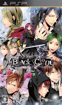 BLACK CODE (Standard Edition) - PSP