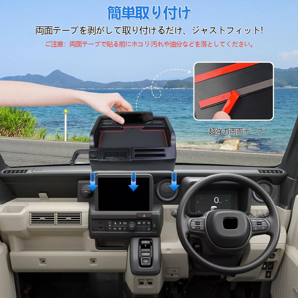 New Dashboard Storage 3D ABS Material Storage Tray with Rubber Utilizes Interior Custom Parts N-VAN JJ1/JJ2 Tray, Vehicle-Specific Box, Non-Slip Mat,