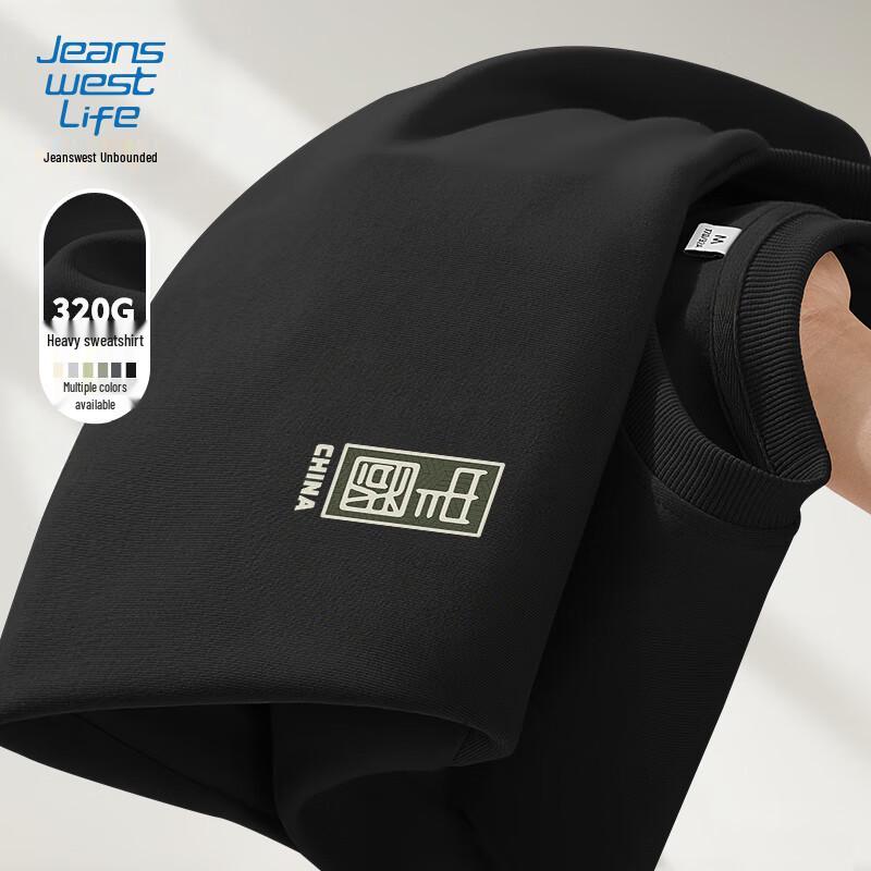 Jeanswest Men's Trendy Loose Fit Crew Neck Sweatshirt