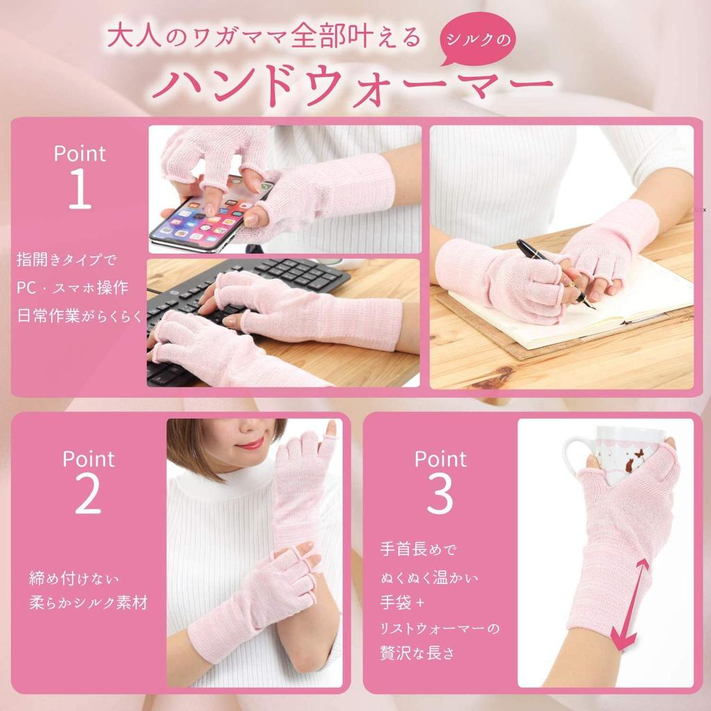 Dot Japan Kyoto Nishijin Silk Made in Japan for Men and Hand Smartphone Open Aloe Vera Akando Adult Work from One Size Fits All Gloves, Women, Care,