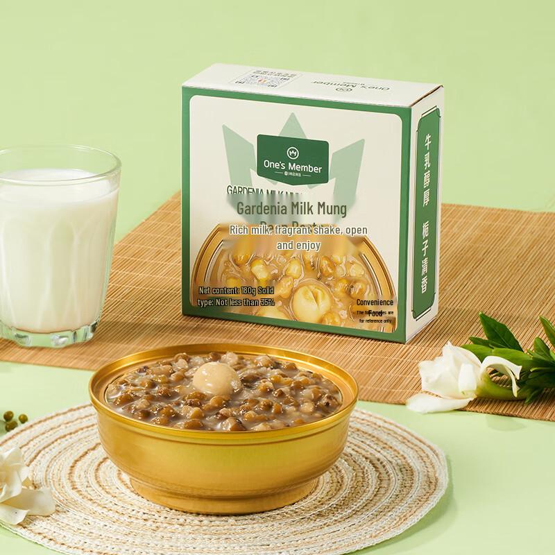 Sam s Club Co-produced Instant Sweet Soup & Porridge Bowls