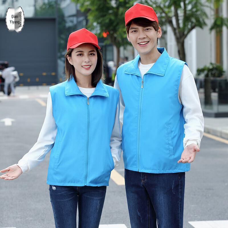 Multi-purpose Volunteer Service Vest L