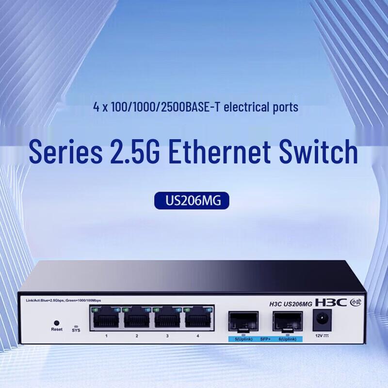 H3C US206MG Next-Gen High-Performance Full Gigabit Managed Switch