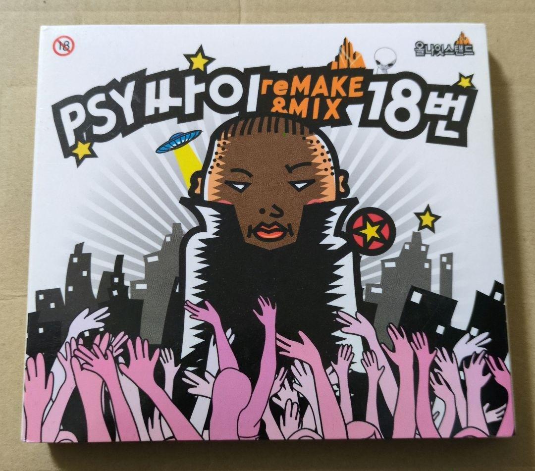 

[USED] PSY Remake & Mix No.18 CD (Korean Edition)