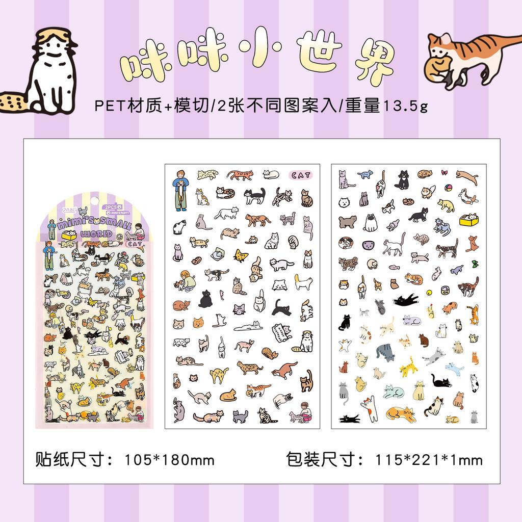 2/12pcs Colorful Small World Series Kawaii Cartoon Sticker DIY Scrapbooking Decor Journal Supplies Cute Stationery Sticke