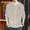 Jeep Men's Waffle Knit Faux Layer Pullover Sweatshirt