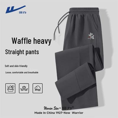 Men's 200G Loose Straight Leg Athletic Pants
