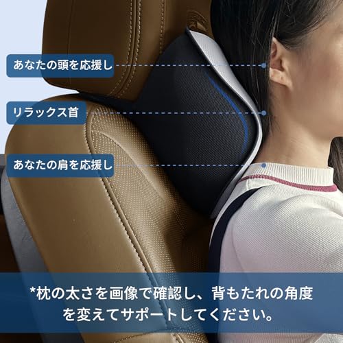 XCF Car Headrest Neck Cushion, Adjustable Neck Pillow, Neck Pad, Easy Installation, Car Cervical Support, Breathable Design, Washable, Neck Pillow for