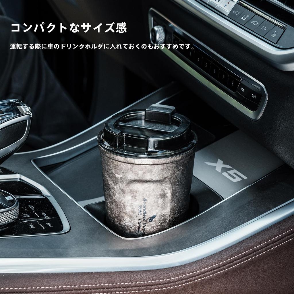 Boundless Voyage Titanium Vacuum 380ml Stylish with Car Coffee for Home and Office Outdoor Ti3235D Tumbler, Insulated, Capacity, Lid, Airtight,
