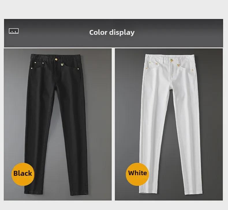 Men's Slim Straight Stretch Jeans with Gold Embroidery - Spring/Autumn Collection