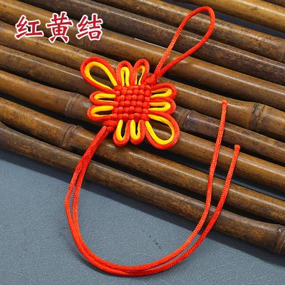 Handgeweven Nee. 5 6-Plaat Chinese Knoop, Rood En Geel Dubbel Verbonden Boutique Ruyi Knoop, Fang Sheng Knoop