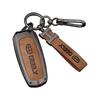Geely Key Case: Compatible with Emgrand, Xingyue L, Boyue, Xingrui, Bin Yue, Bin Rui, Borui, Galaxy L7, and X6 Models.