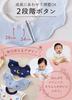 Baby Bibs for Boys and Soft Set of Nursery Bibs [&&COCO] Girls, Waterproof, 360% Cotton, Thick, Washable, Material, Petal-Shaped, 4, (Type D)