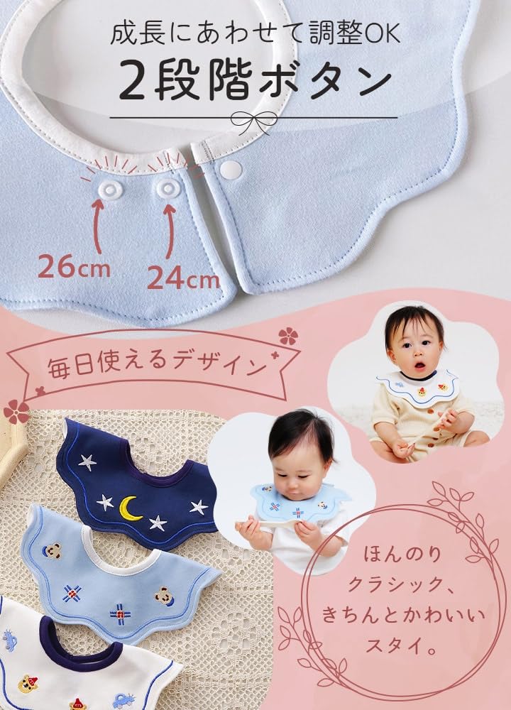 Baby Bibs for Boys and Soft Set of Nursery Bibs [&&COCO] Girls, Waterproof, 360% Cotton, Thick, Washable, Material, Petal-Shaped, 4, (Type D)