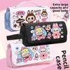 Pencil Case Cartoon Primary School Students Large Capacity Stationery Box Cute Stationery Storage Children's Pencil Case