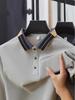 Men's Summer Solid Color Ice Feel Polo Shirt - Short Sleeve Lapel T-Shirt for Business Casual Wear