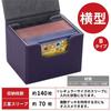 Trading Card Heaven [Holds 140 Cards] Trading Card Deck Case, Leather Card Case Holder, Storage, Horizontal Deck Case (Type B), Purple