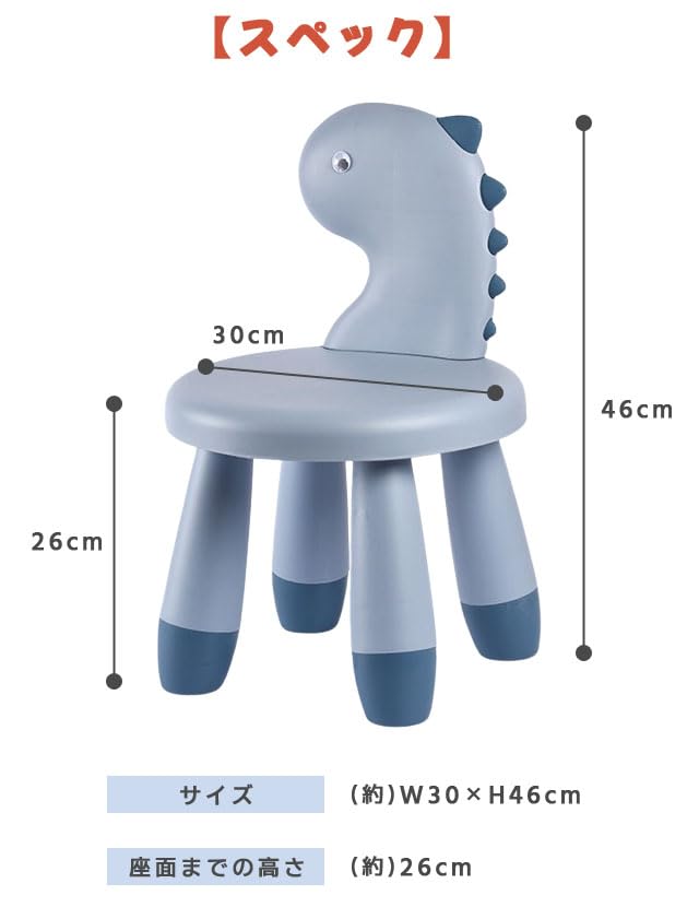 [Kofferfirma] GPT Kinderstuhl, Niedriger Stuhl, Geringe Höhe, zum Lernen, Esszimmer, Wohnzimmer, Innenbereich, für Jungen und Mädchen, mit Rückenlehne, Plastik