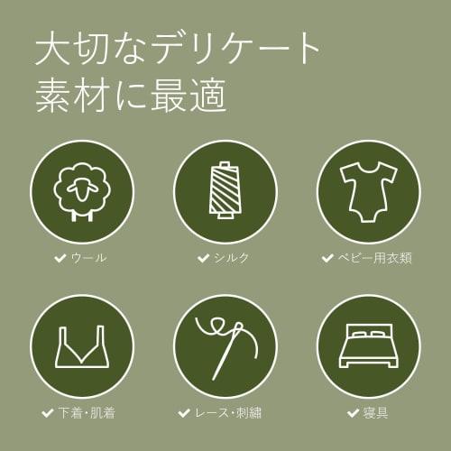 ecostore Ecostore  Delicate & Wool Wash, Fashionable Wear, 1l, Stylish Clothing Detergent, Laundry Detergent, Stylish Wear, for Wool, Eucalyptus Scen