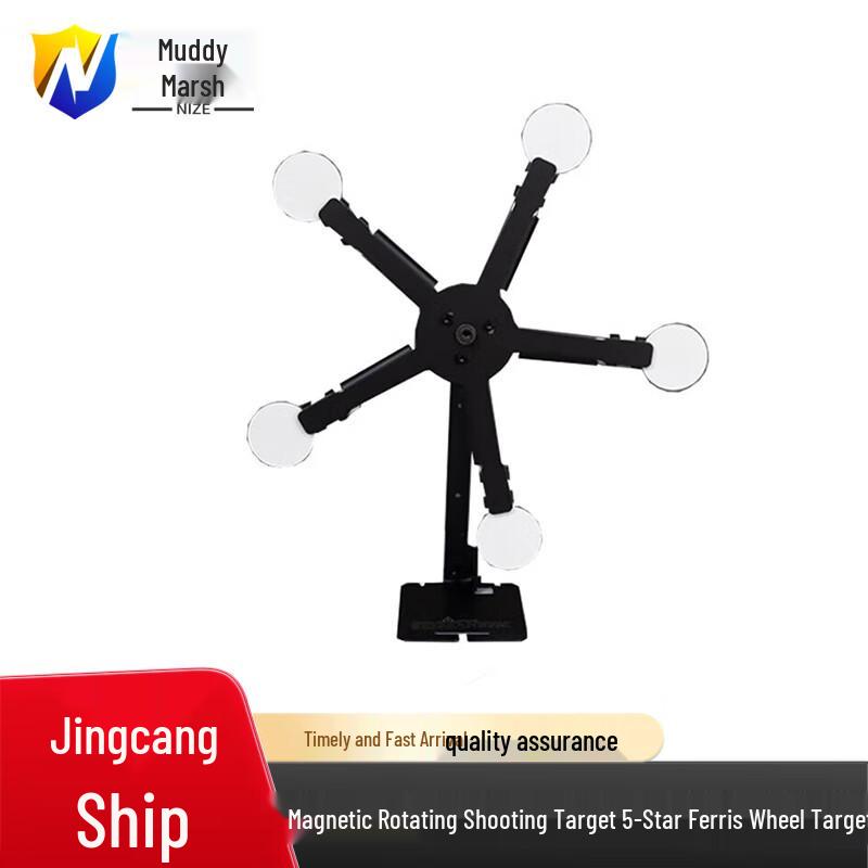 

Magnetic Rotating Shooting Target