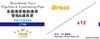 Five Star Models Scale Naval Ship Piping and Ventilation Pipes Plastic Model Kit Parts FSM710343 1/700 (12-Piece Set) (Ships)