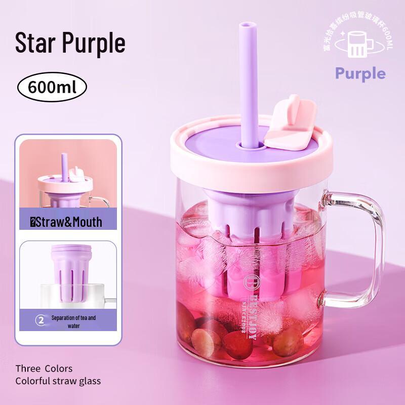 FUGUANG BESTJOY Starry Purple 600ml Glass Straw Cup