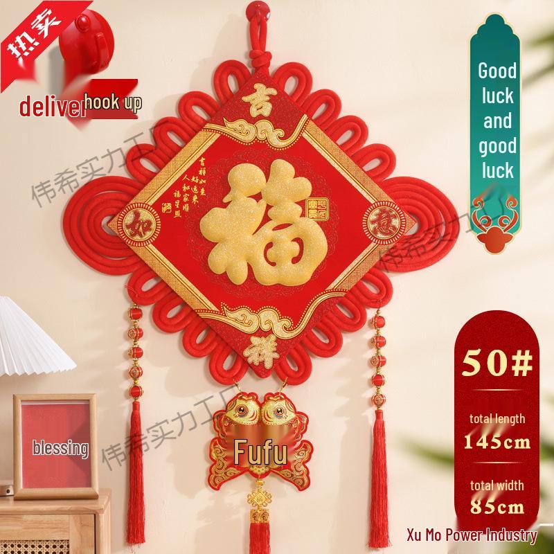 Large Chinese Knot Pendant with Fu Character - Festive New Year Decoration for Entrance Door - Year of the Horse Edition