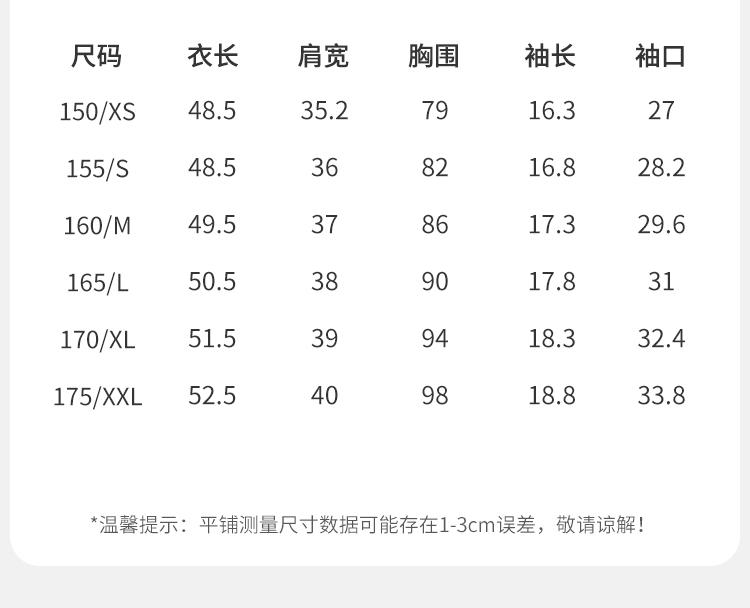 Acetic acid casual slim fit short sleeved T-shirt for women's summer design sense, niche thin style, age reducing versatile round neck top